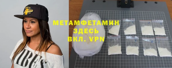 меф VHQ Володарск